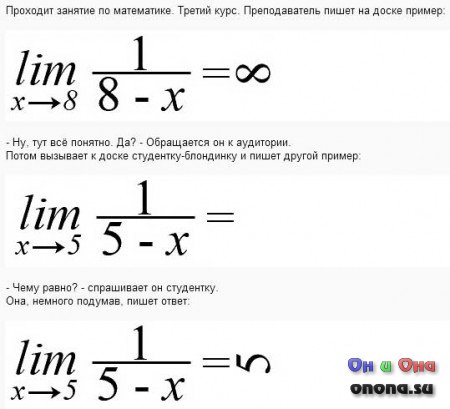 Непредсказуемость и "женская логика"