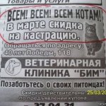 Смешные надписи и объявления