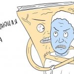 Опилки - 2