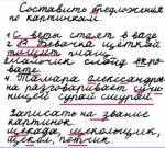 дисграфики