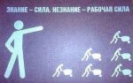 Труд как ловушка: 8 способов держать нас на поводке
